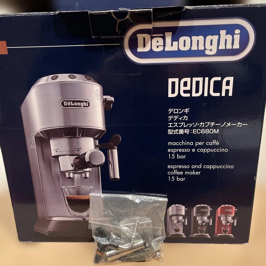 De'Longhi エスプレッソマシン シルバー/ブラック