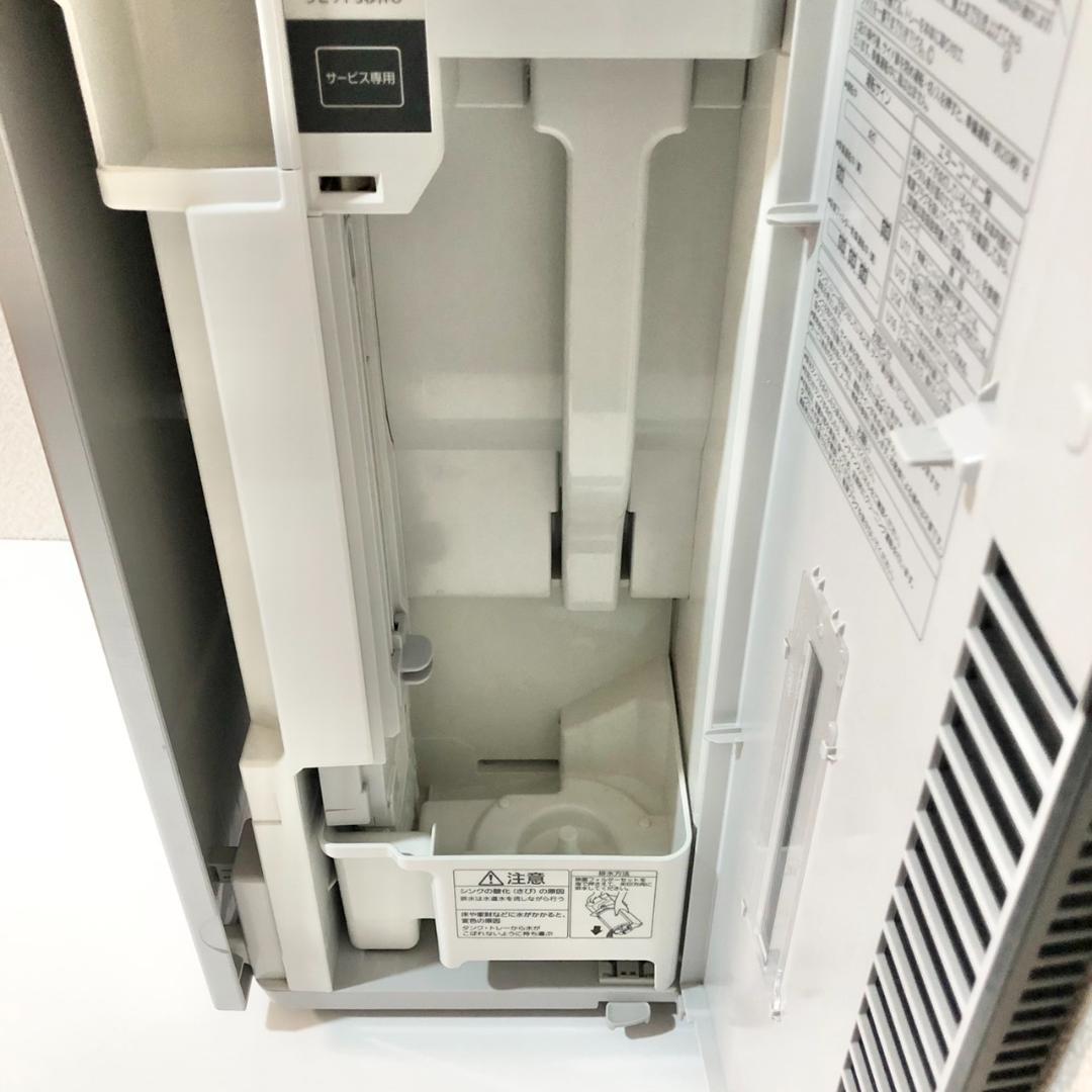 Panasonic パナソニック 空間除菌脱臭機 ジアイーノ F-MV4100