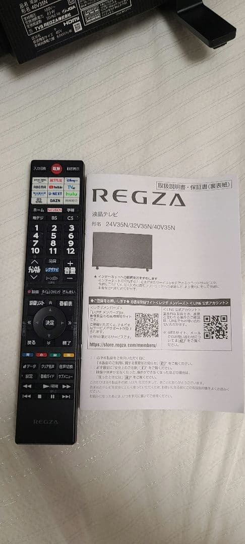 2024年製　REGZA 液晶テレビ 本体 リモコン付き　40