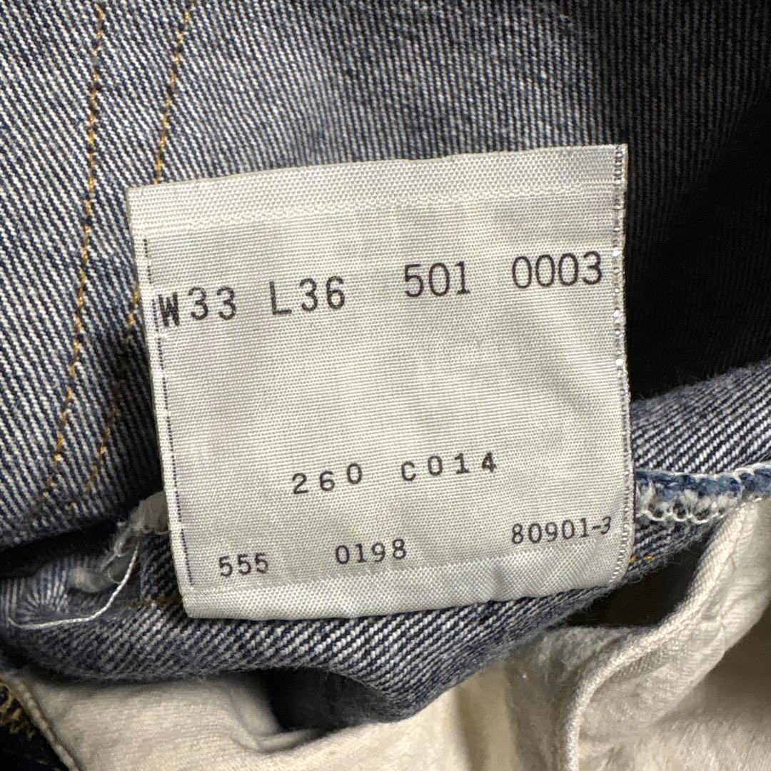 リーバイス 501XX W33 バレンシア　米国製　デニムジーパンジーンズ
