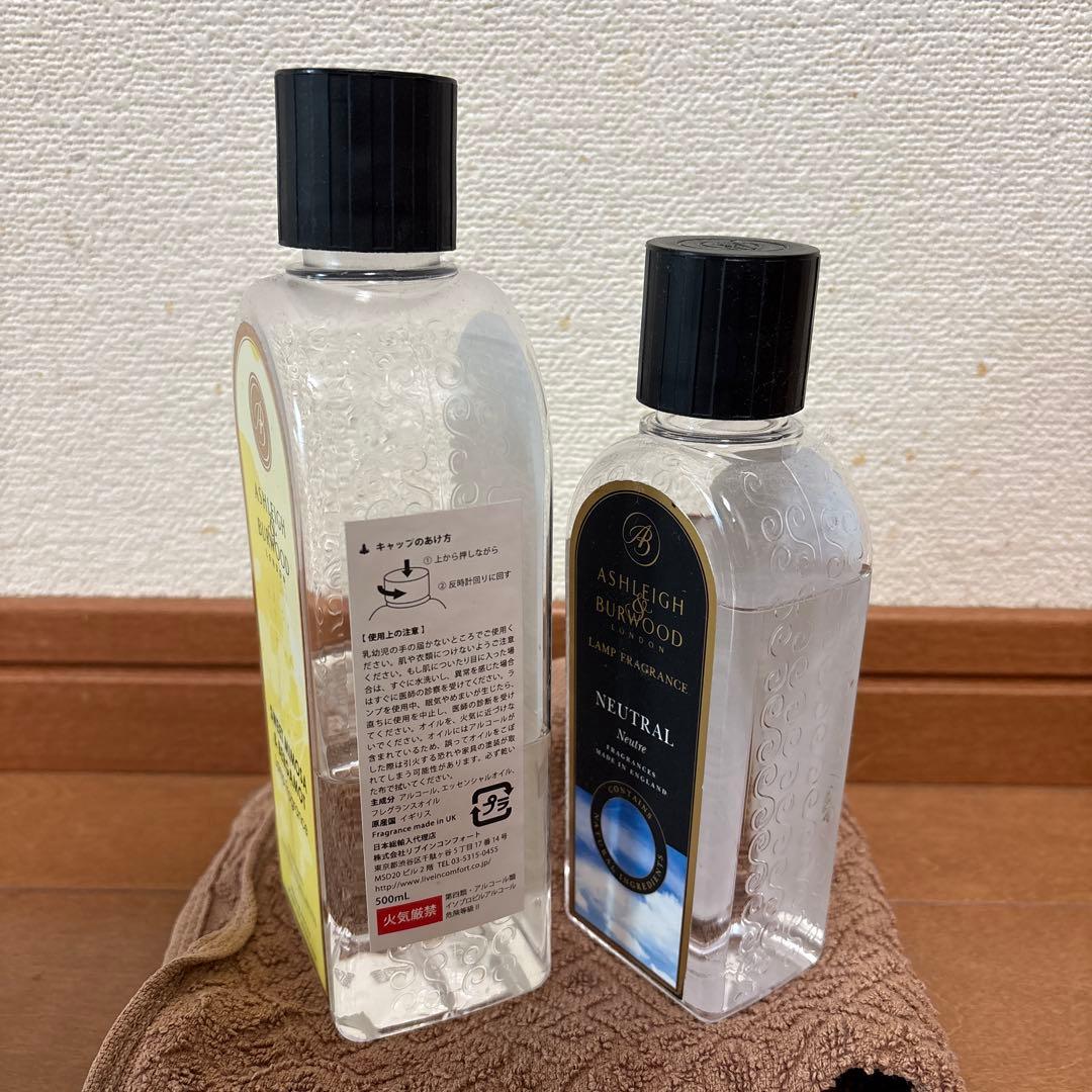 ASHLEIGH & BURWOOD フレグランスランプセット