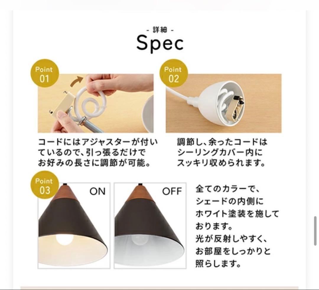 ペンダントライト　北欧風　ホワイト　2個セット 単品売り可