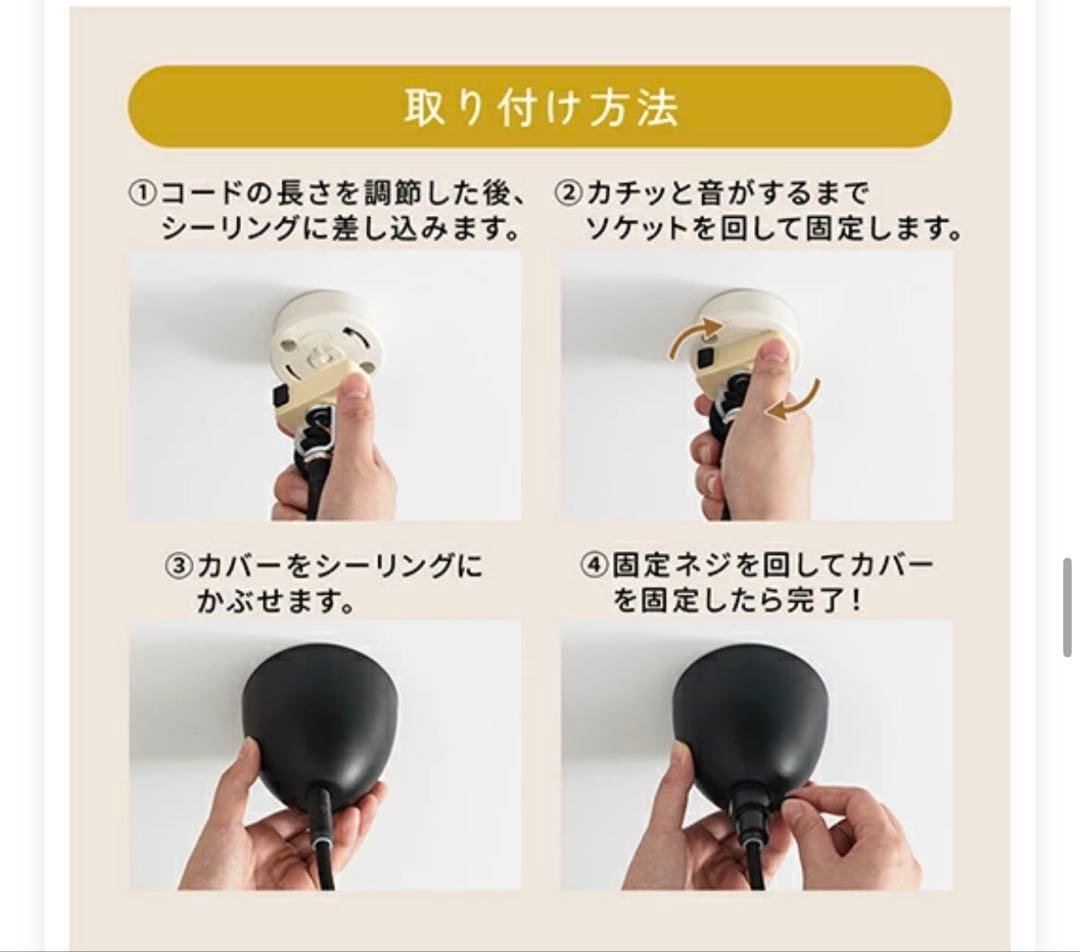 ペンダントライト　北欧風　ホワイト　2個セット 単品売り可