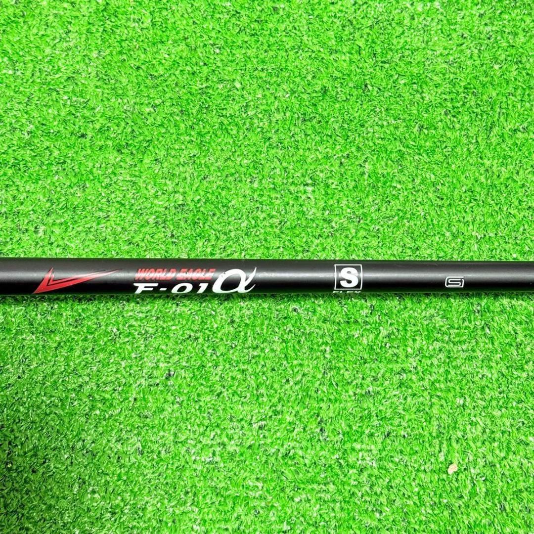 【レフティー】WORLD EAGLE F-01 α 9本セット　左利き