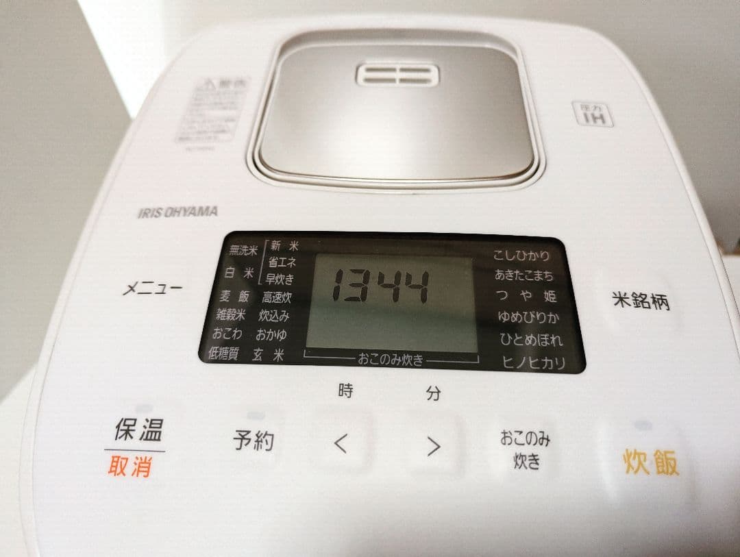 2022年製 圧力IHジャー炊飯器 5.5合炊き IRIS OHYAMA