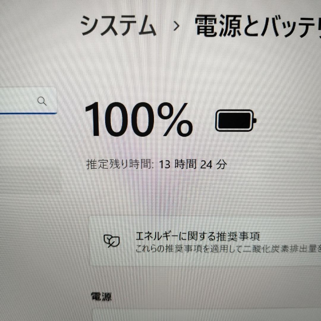 爆速★dynabook G83/FR 超軽量859g i5 第10世代 フルHD