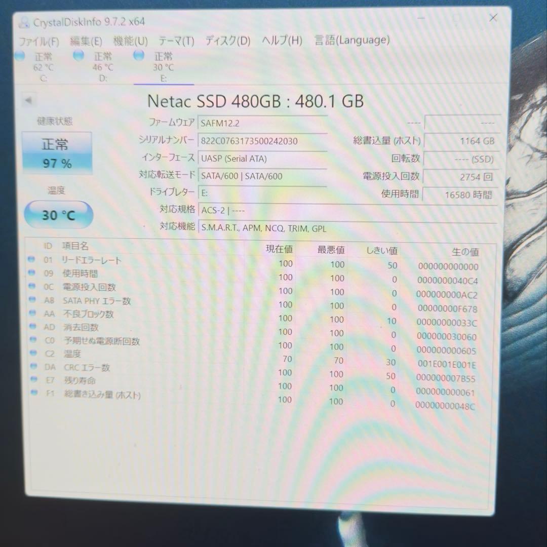 内蔵 2.5インチ SSD 480GB×2個 Netac