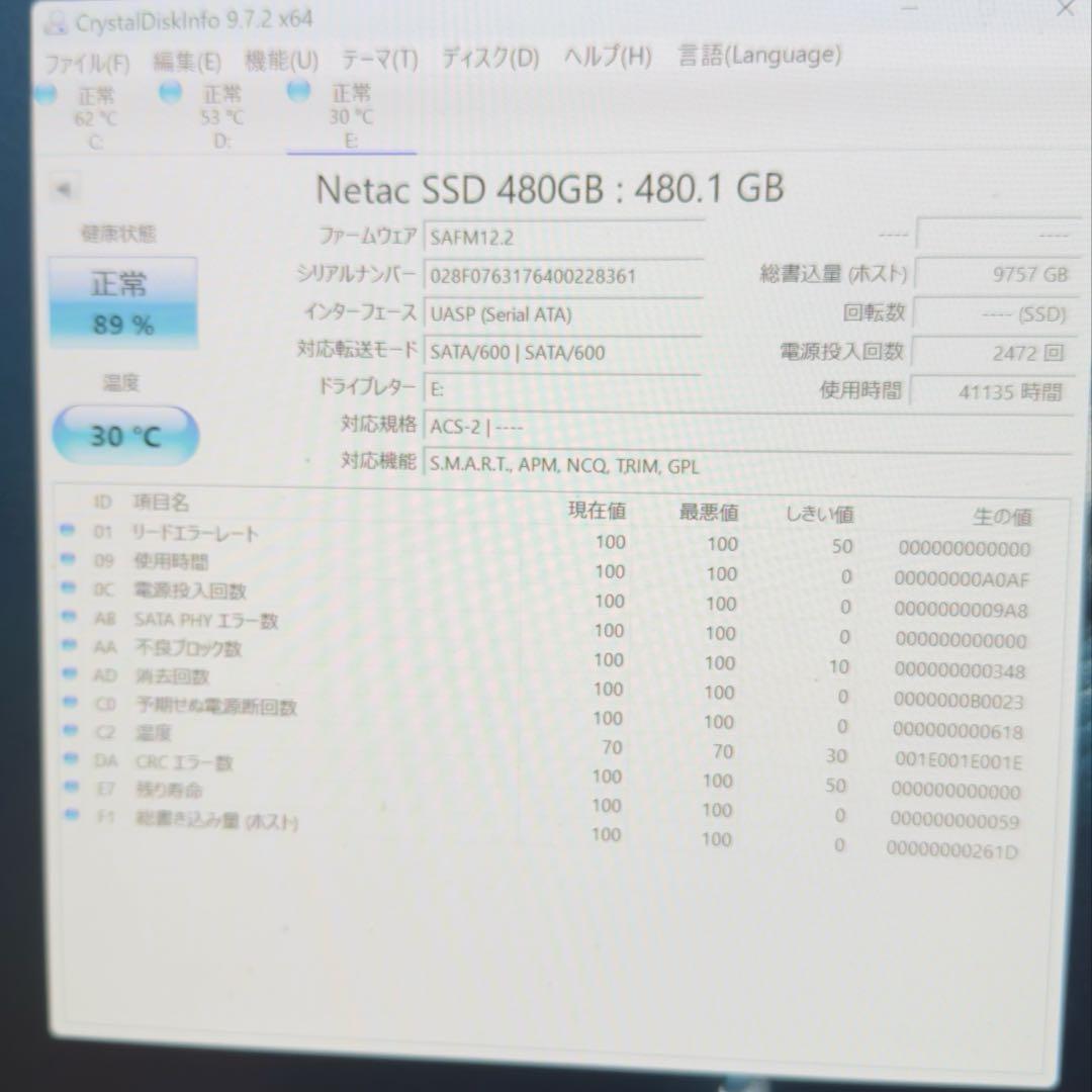 内蔵 2.5インチ SSD 480GB×2個 Netac