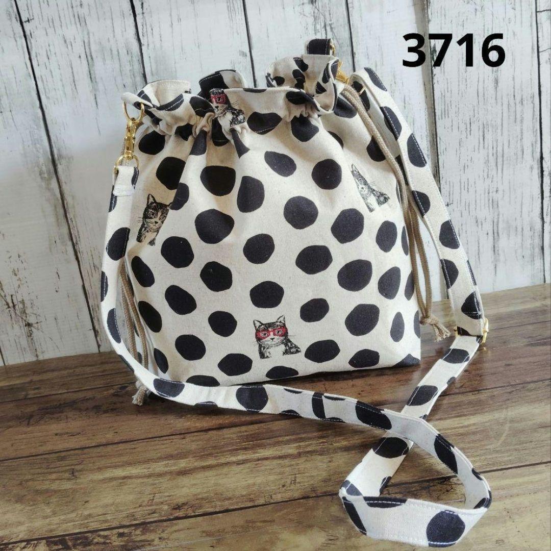 730　3040　3046　3244　3291　3716　3793