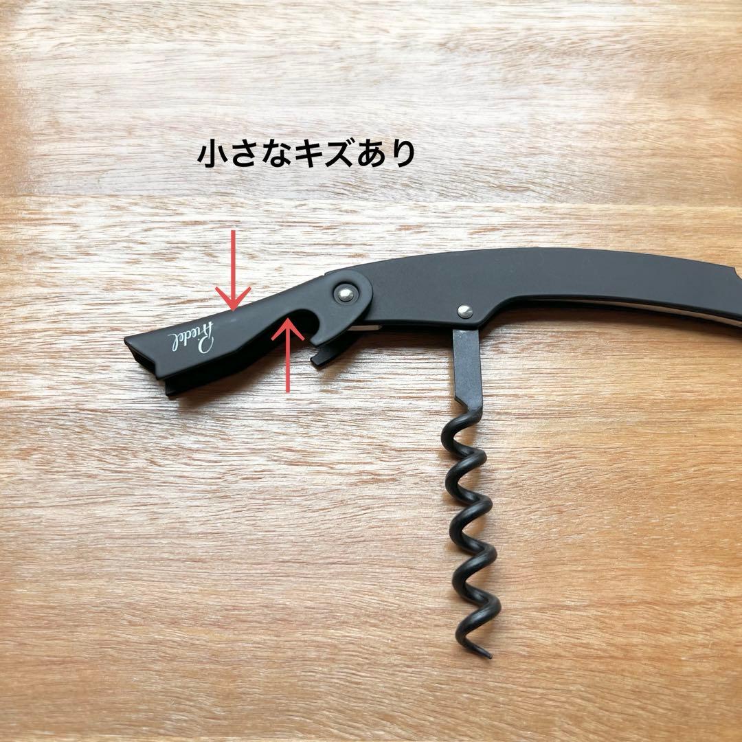 【希少品】RIEDELリーデル 限定 ワインオープナー ソムリエナイフ ブラック