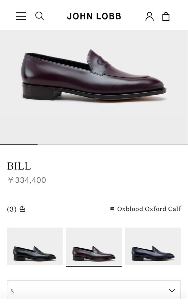 新品未使用JOHN LOBB BILL 【プレステージラインローファー ビル】