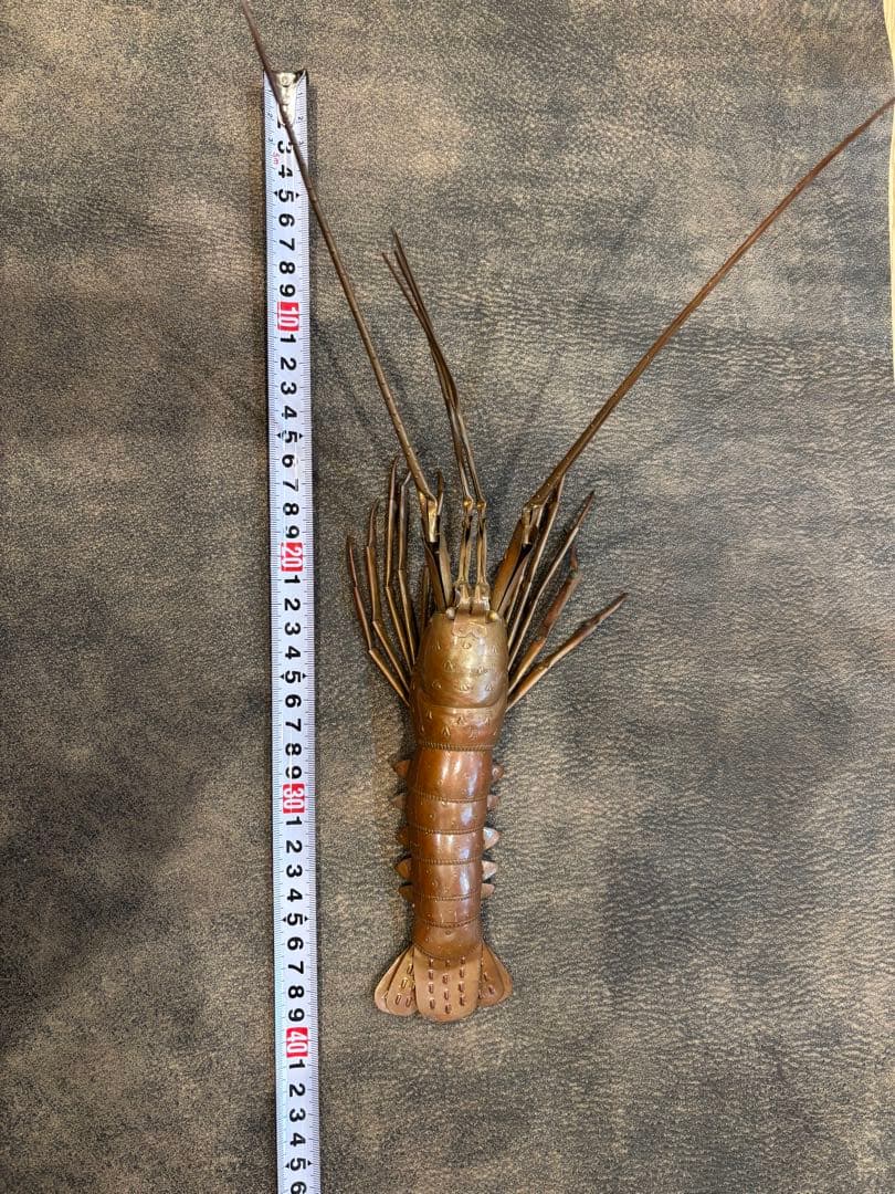 明珍宗之作　伊勢海老 自在置物　銅製　共箱