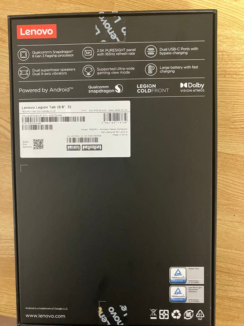 Lenovo Legion Tab 8 (B-3) 本体