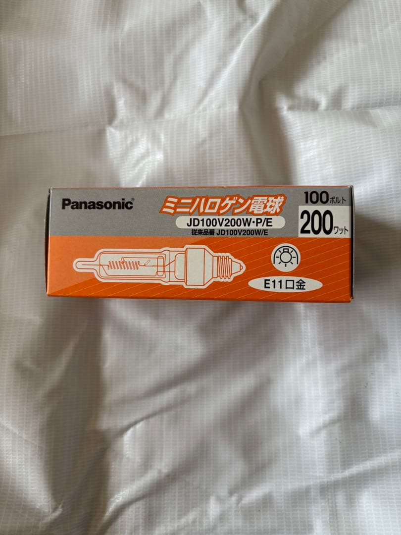 パナソニック ミニハロゲン電球 JD100V200W/P-E 40個