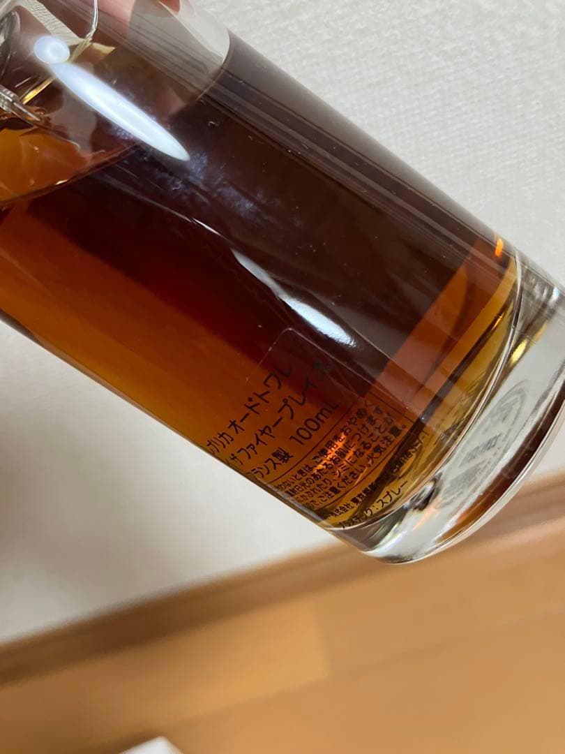 Maison Margiela バイザファイヤープレイス100ml