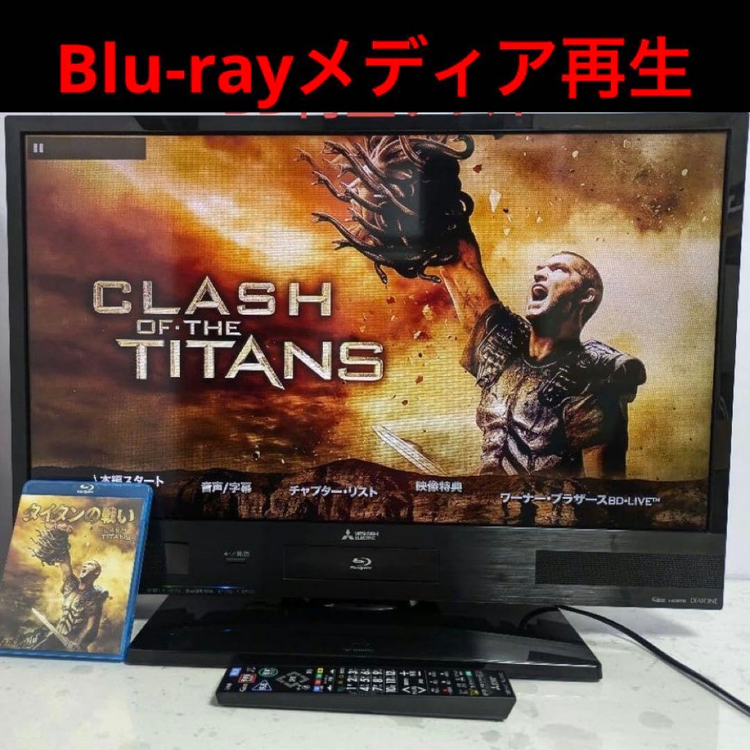 液晶テレビ 32型 Blu-ray 500GB HDD内蔵 三菱電機 1100