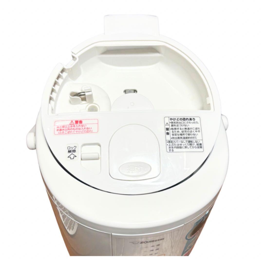 ZOJIRUSHI 象印　スチーム式加湿器 EE-RQ50-WA 2022年製