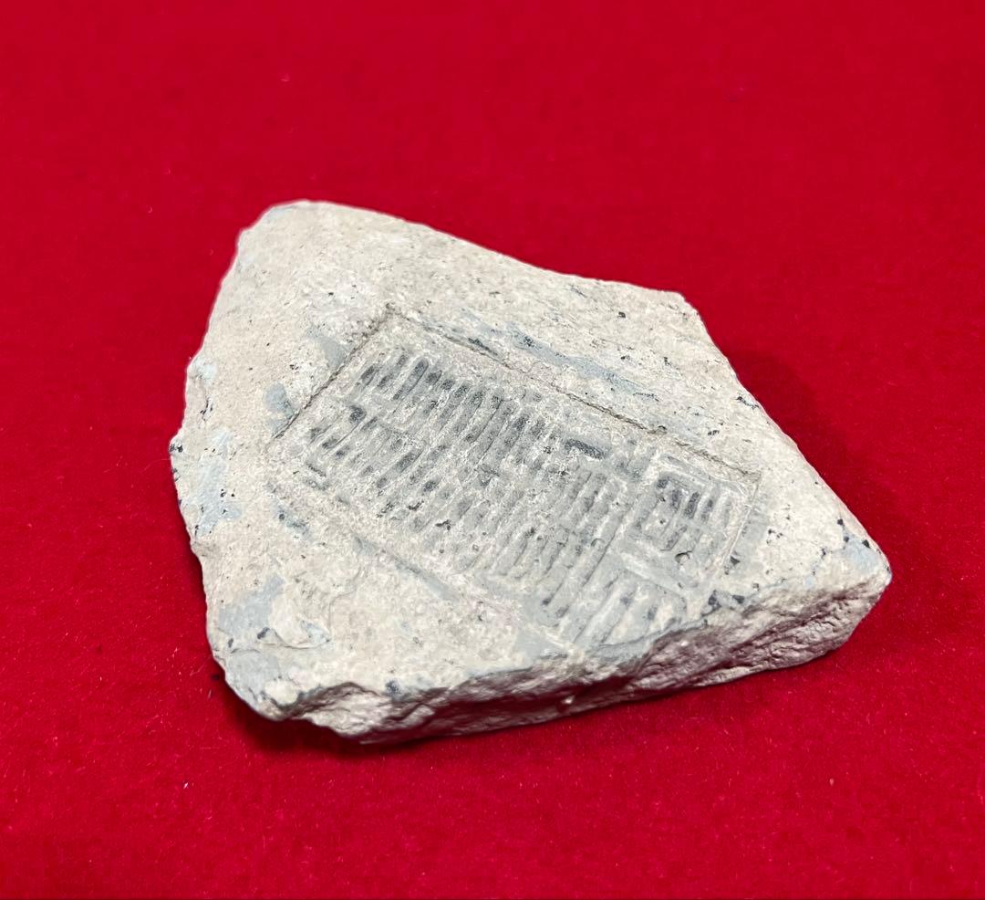 骨董品 年代物 陶片 箱付き 古道具 コレクション