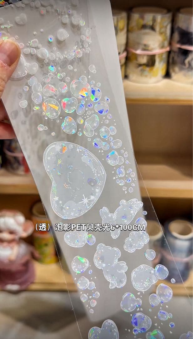 【8886】海外　マステ　3/5/巻　貝殻光マスキングテープ　泡　半透明　肉球