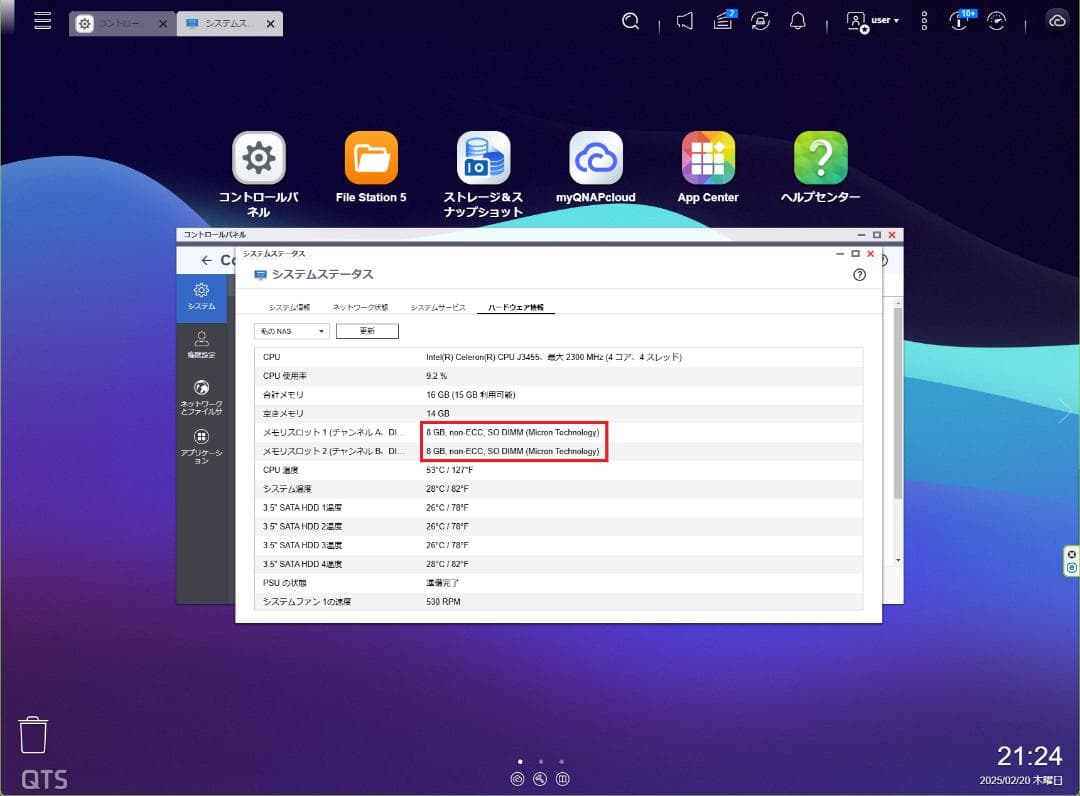 ★NIC2.5GbE メモリ16GB増設済 QNAP TS-453Be