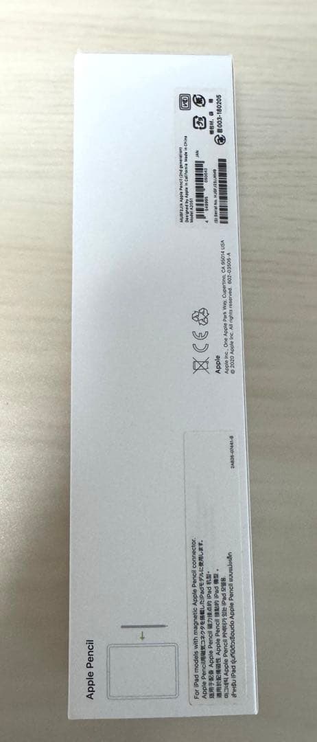 iPad pro 12.9インチ 第5世代 256GB pencil付き