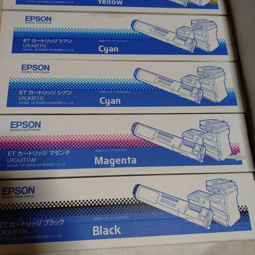 EPSON インクカートリッジセット 　7本