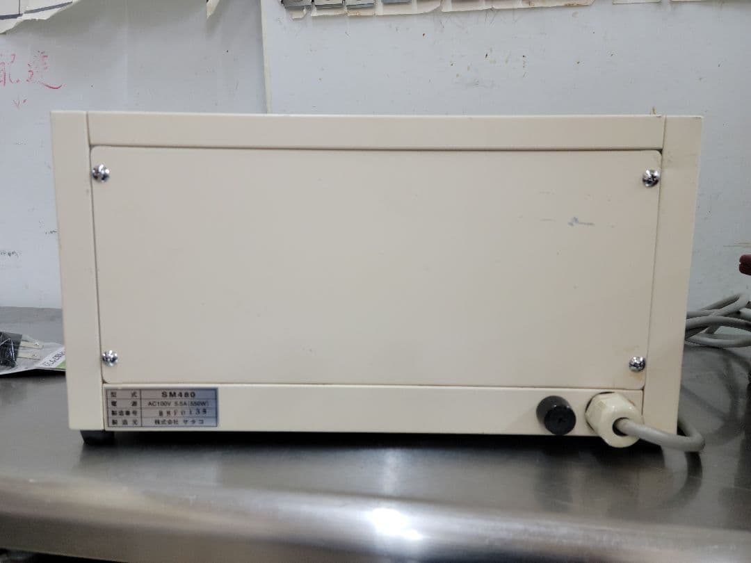 SATACO　ホットスタッフmini　食品保温プレート