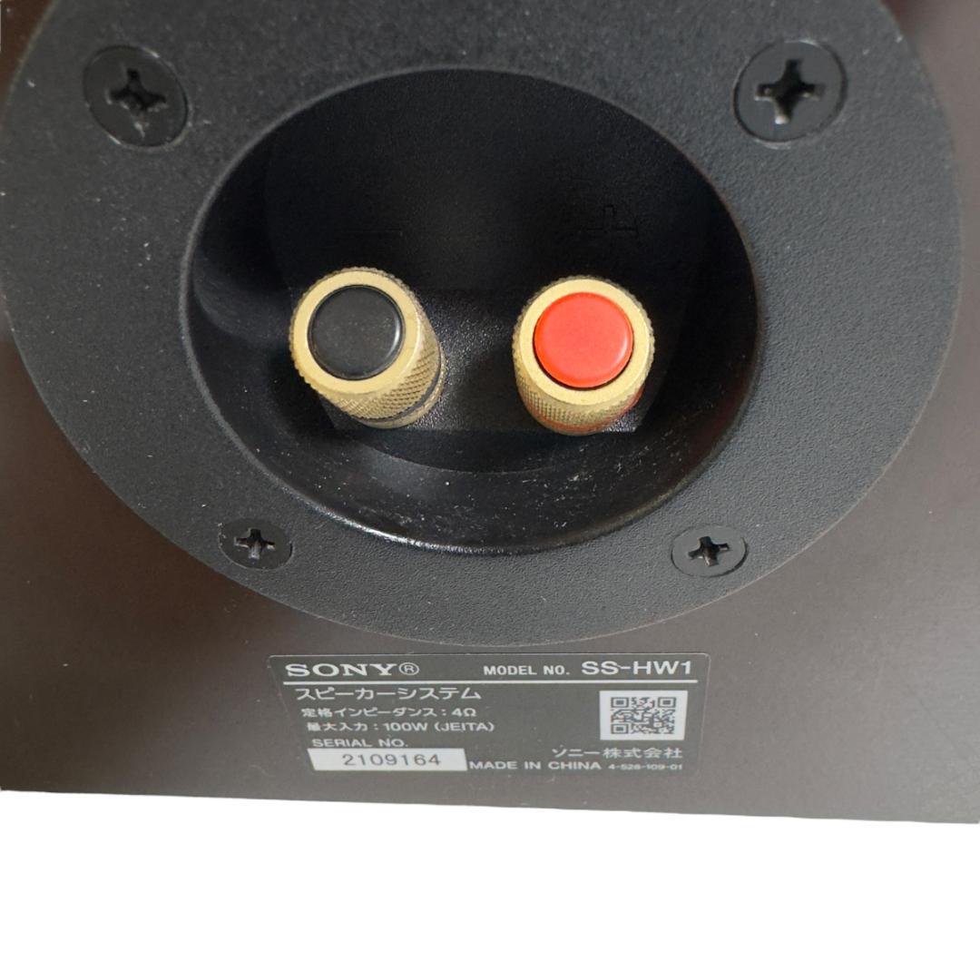 SONY ソニー ハイレゾ対応 スピーカーシステム SS-HW1