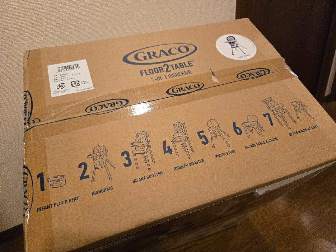 【新品・未使用☆GRACO/グレコ】7in1 キッズチェアFloor2Table