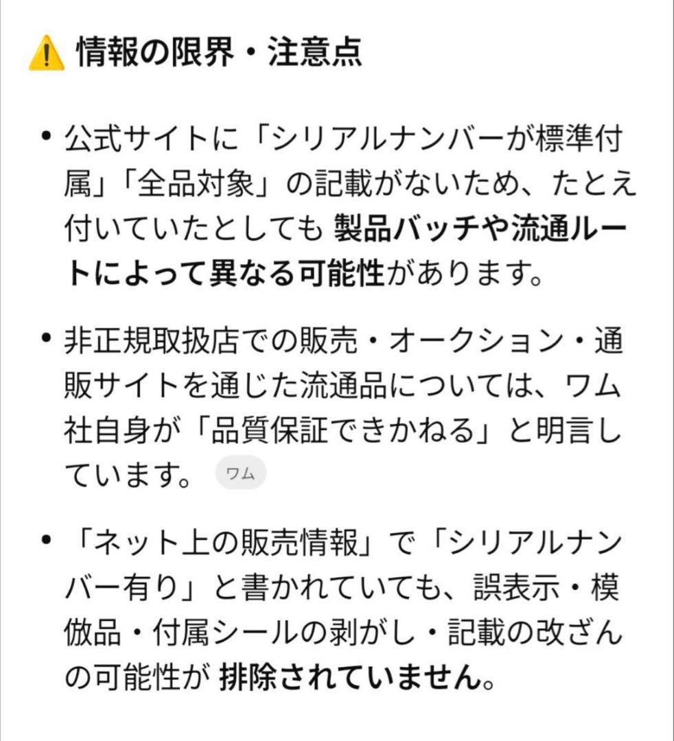新品未開封　ハイパー ノン-Fクリーム 750g