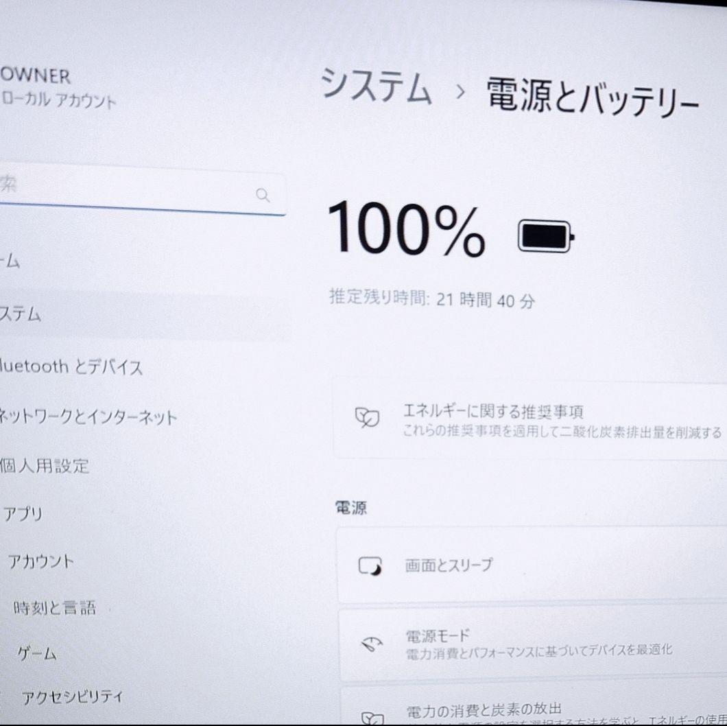 日本製 高級感 VAIO 美品 超軽量 驚速12世代i7 16GB 512GB