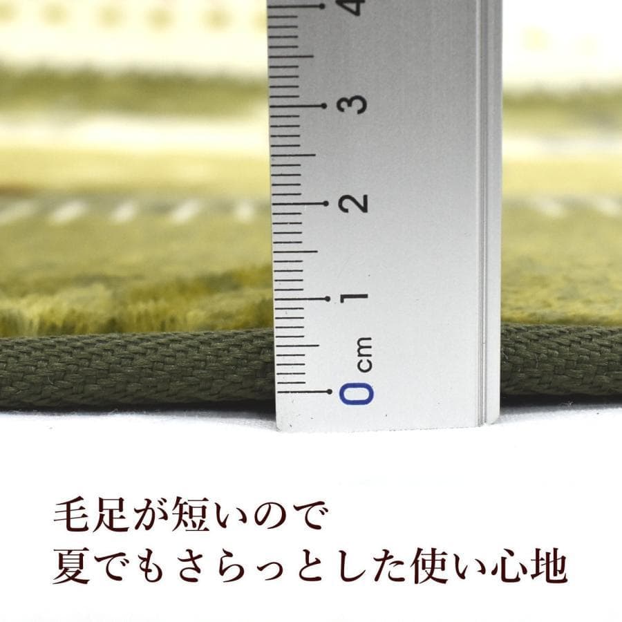 【MORITA】 電気カーペット2畳 ホットカバー付 グロウ ベージュ１年保証