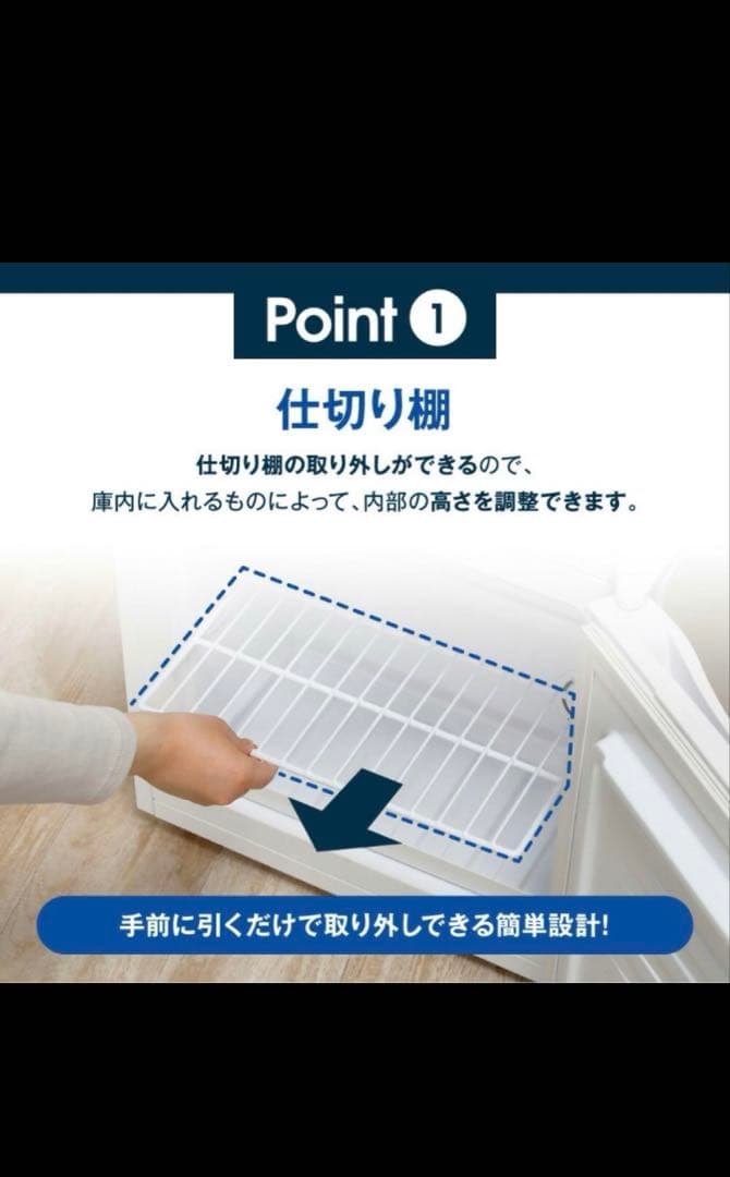 マクスゼン/2023年製/冷蔵冷凍庫/31L/JR031ML01WH