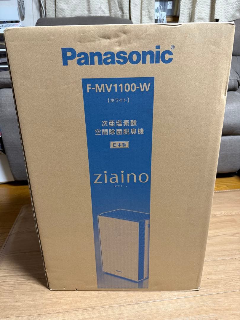 【未開封】Panasonic F-MV1100-W ジアイーノ