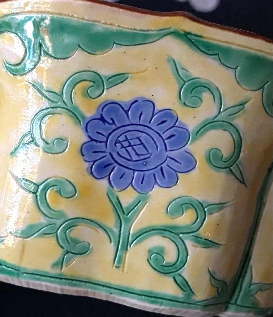 京焼　清水焼　加藤雲泉　黄南京　草花彫輪花六角向付　花唐草　六角鉢　三客組