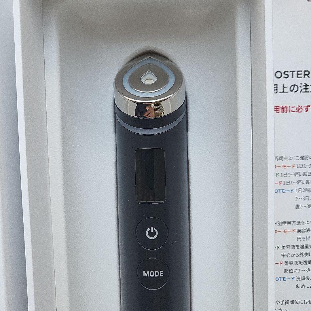 【2回使用】medicube メディキューブ AGE-R ブースタープロ 美顔器