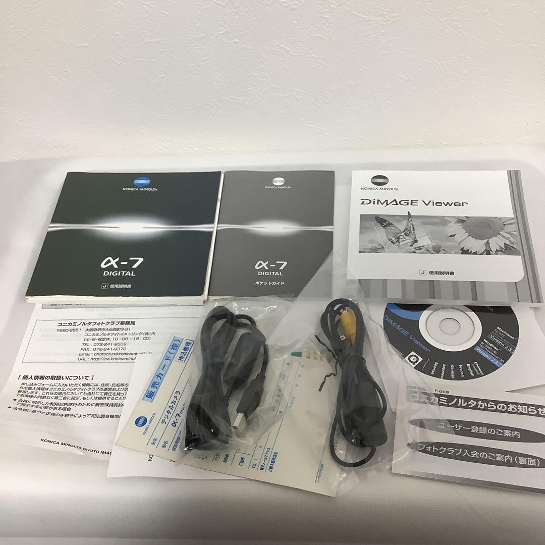 【動作未確認】KONICA MINOLTA α-7 DIGITAL 付属品付き