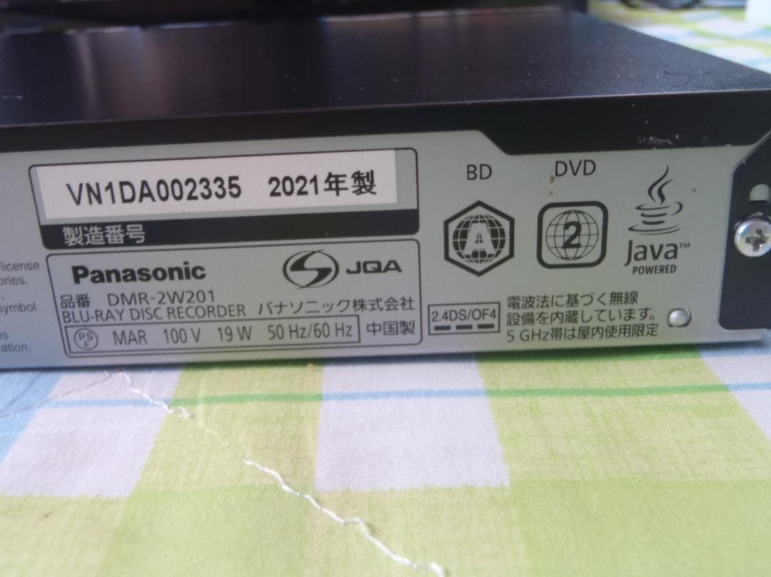 あかさ　DIGA　ブルーレイレコーダー　DMR-2W201