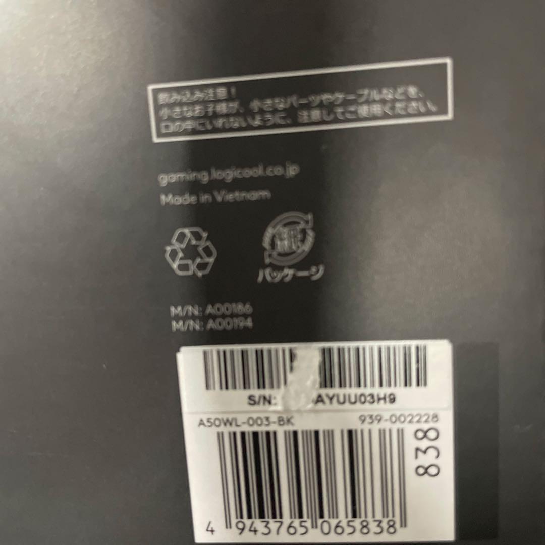 【美品】Logicool G A50 ゲーミングヘッドセット