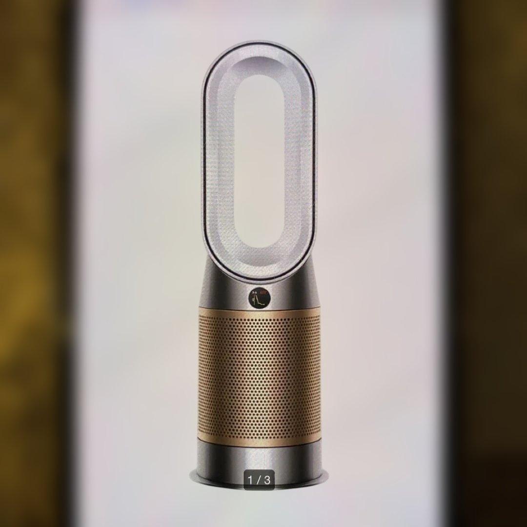 新品未開封　Dyson Purifier Hot＋Cool HP2 De-NOx