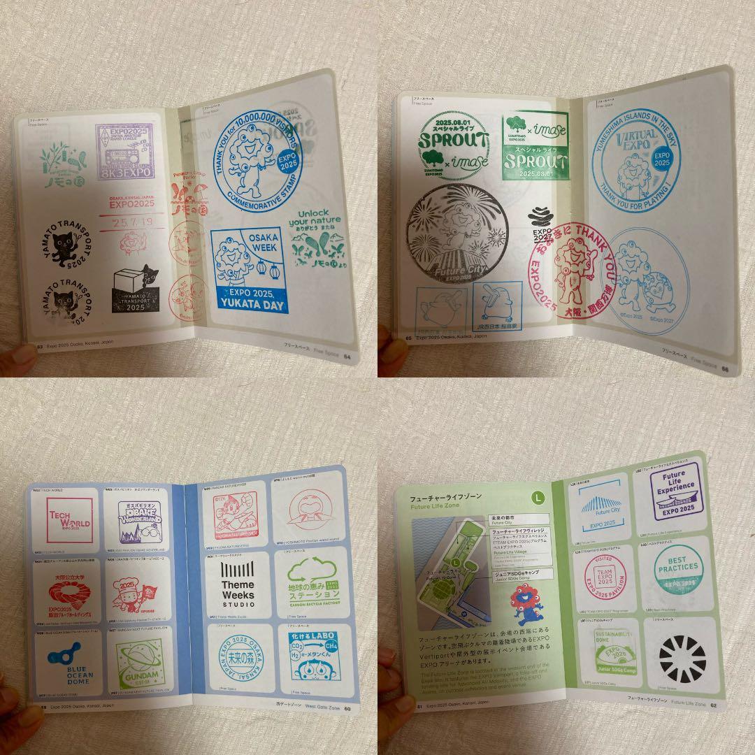 り*！様 万博公式スタンプパスポート　フルコンプリート　最終日10/13消印