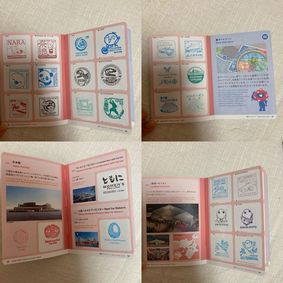 り*！様 万博公式スタンプパスポート　フルコンプリート　最終日10/13消印