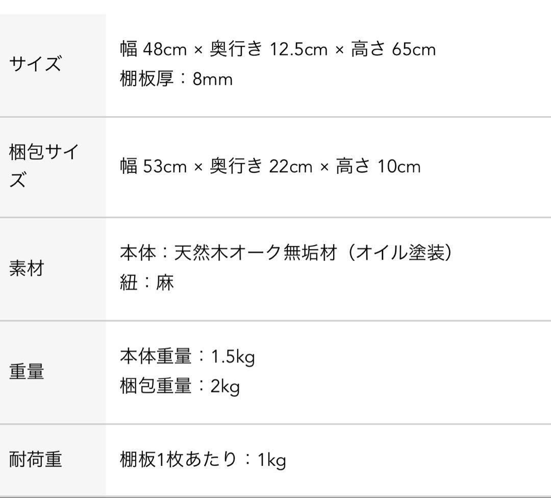 Re:CENO リセノインテリア　ウォールシェルフ　ヴィンテージレッド
