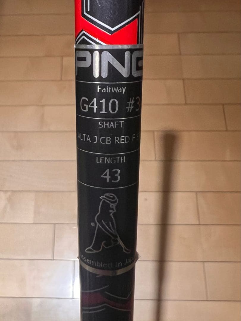 PING G410 フェアウェイウッド 5W3Wセット