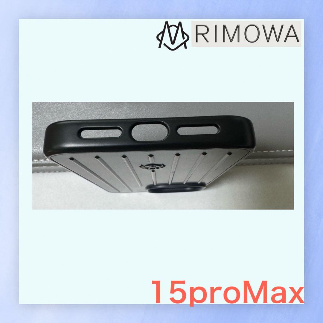 RIMOWA リモア アルミニウムiPhone15proMax ケース ブラック