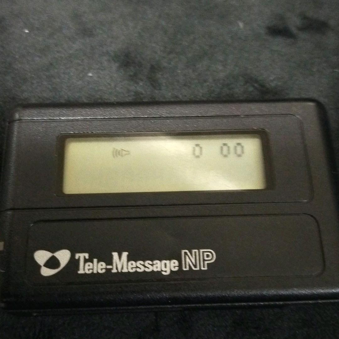 ポケベル！からの電源入った！