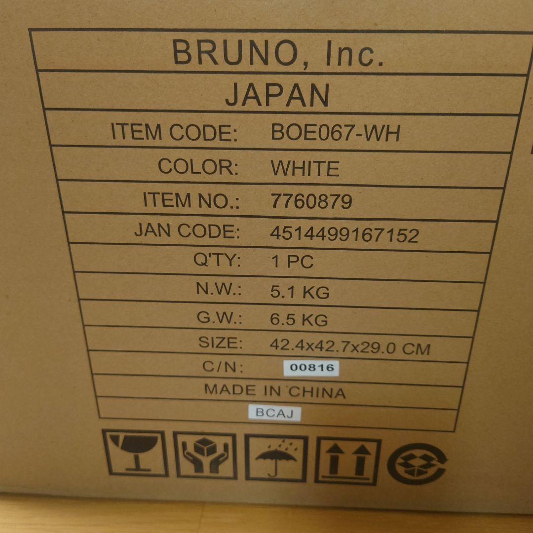 【新品 未開封】BRUNO ホワイト トースター BOE067-WH