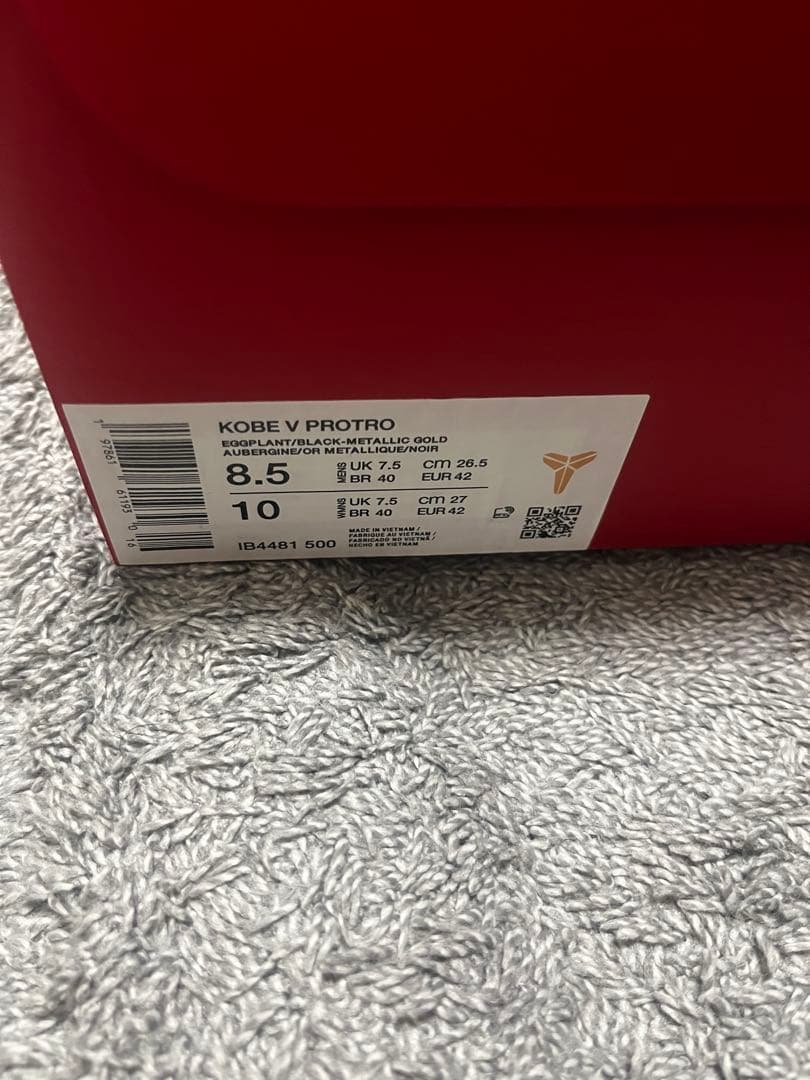 シューズ(男性用) NINE KOBE5 YEAR of SNAKE