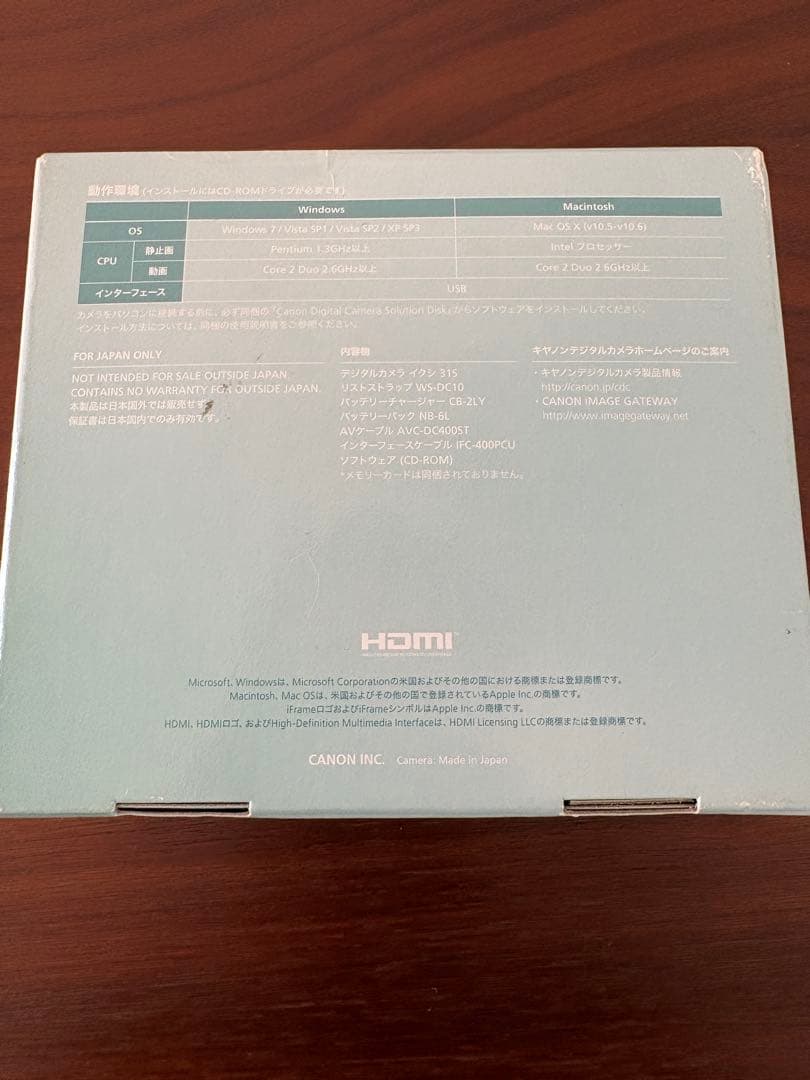 Canon IXY 315 シルバー コンパクトデジカメ