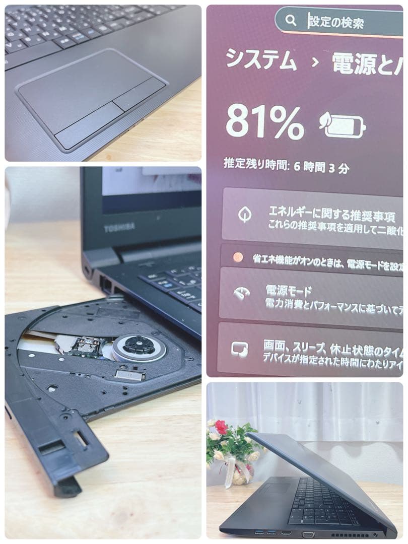 メモリ8G、高速SSD、Win11、オフィス2021、イラレ、バッテリーok